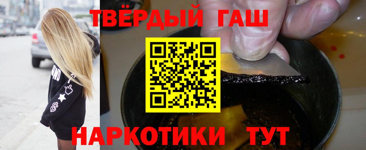ГАШИШ Ice-O-Lator Ишимбай