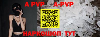 амф Беслан
