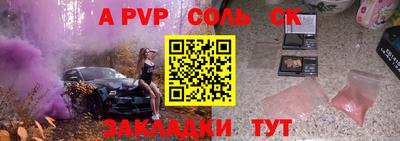 COCAINE Бузулук