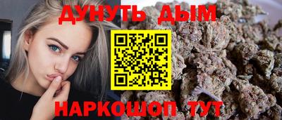 COCAINE Бузулук