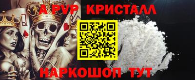 COCAINE Бузулук
