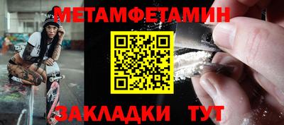 COCAINE Бузулук
