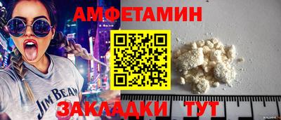 хмурый Берёзовский