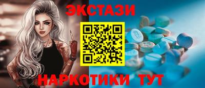 COCAINE Бузулук