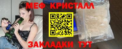 альфа пвп VHQ Каменск-Уральский