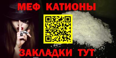 амфетамин Каменск-Шахтинский