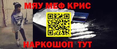 молекула духа Бийск