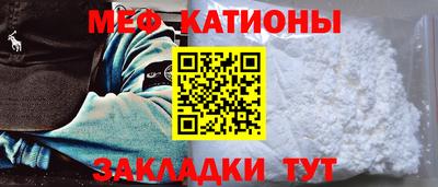COCAINE Бузулук