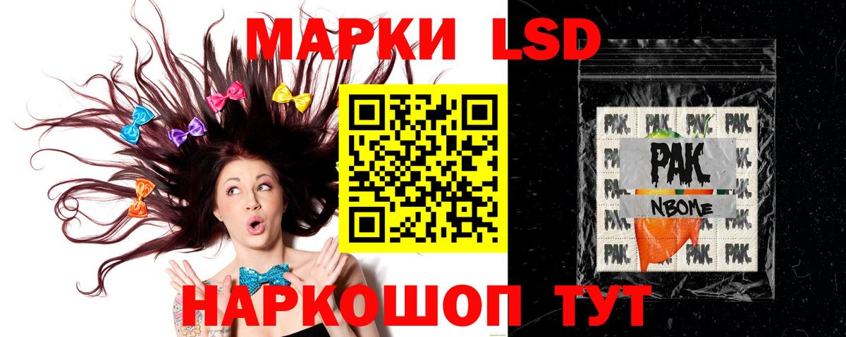 LSD-25 экстази ecstasy  LSD-25 экстази ecstasy  Вход с VPN  Ишимбай 