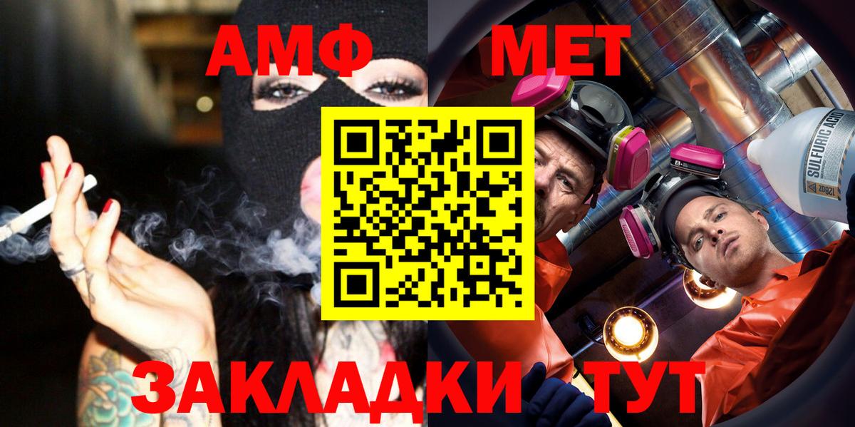 Первитин  Вход с VPN  Ишимбай  МЕТАМФЕТАМИН Декстрометамфетамин 99.9%  МЕТАМФЕТАМИН Декстрометамфетамин 99.9% 