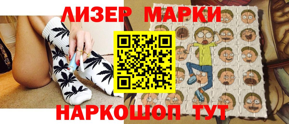 Ишимбай  Наркотические марки  Марки 25I-NBOMe 1,8мг  Вход с VPN  Марки 25I-NBOMe 1,8мг 