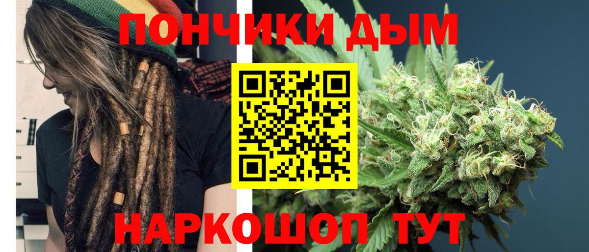 Бошки марихуана THC 21%  Вход с VPN  Марихуана MAZAR  Ишимбай  Конопля ГИДРОПОН 